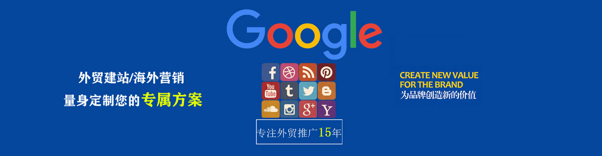 呼和浩特推广开户