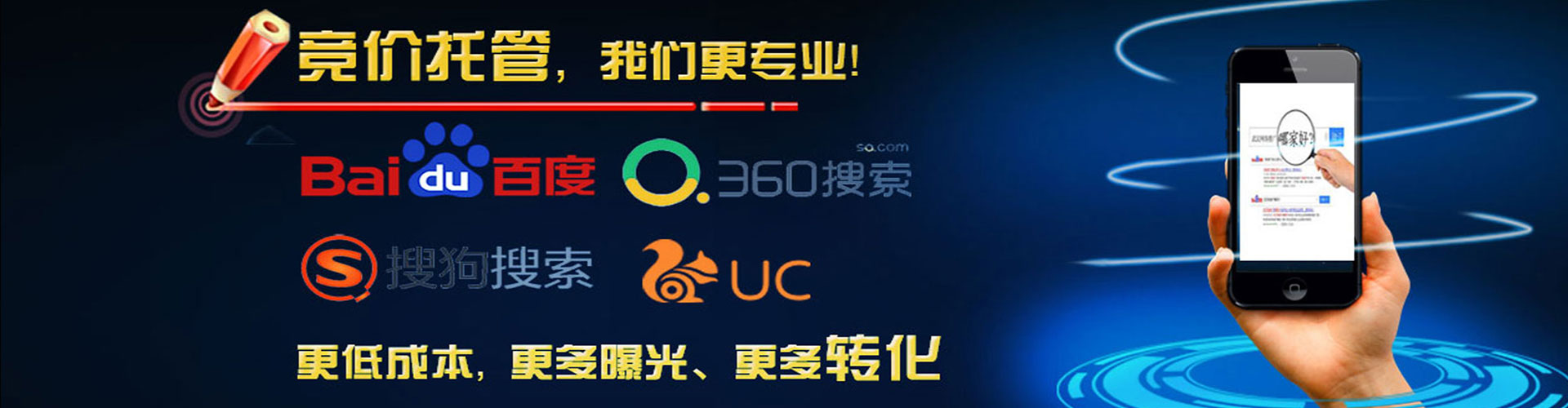 呼和浩特信息流开户