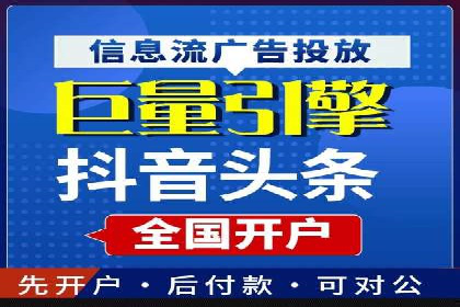 百度推广平台在旅游行业的应用案例