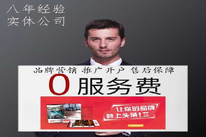 百度推广与网站运营：优化推广的五大步骤